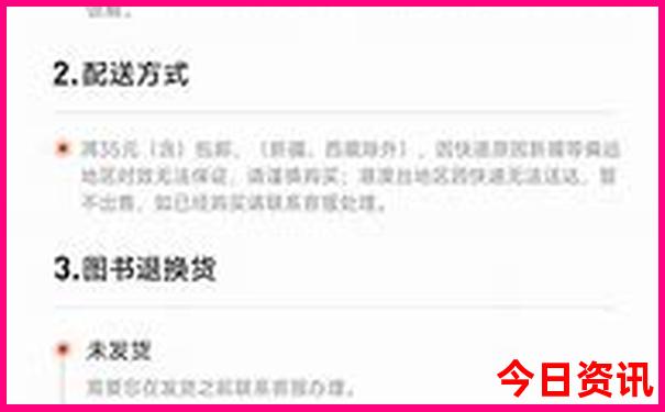 北京到老君山自驾游最佳路线